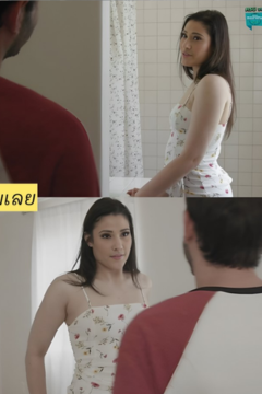 ดูหนังออนไลน์ ก่อนพ่อมาขอข้าอีกที FAMILYXXX – One More Time Before Dad and Mom Come Home – Amina Fara
